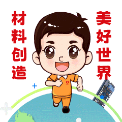 		官微9周年，，，，一“童”点亮尊龙凯时“邪术天下”～_责任与文化_尊龙凯时集团有限公司	