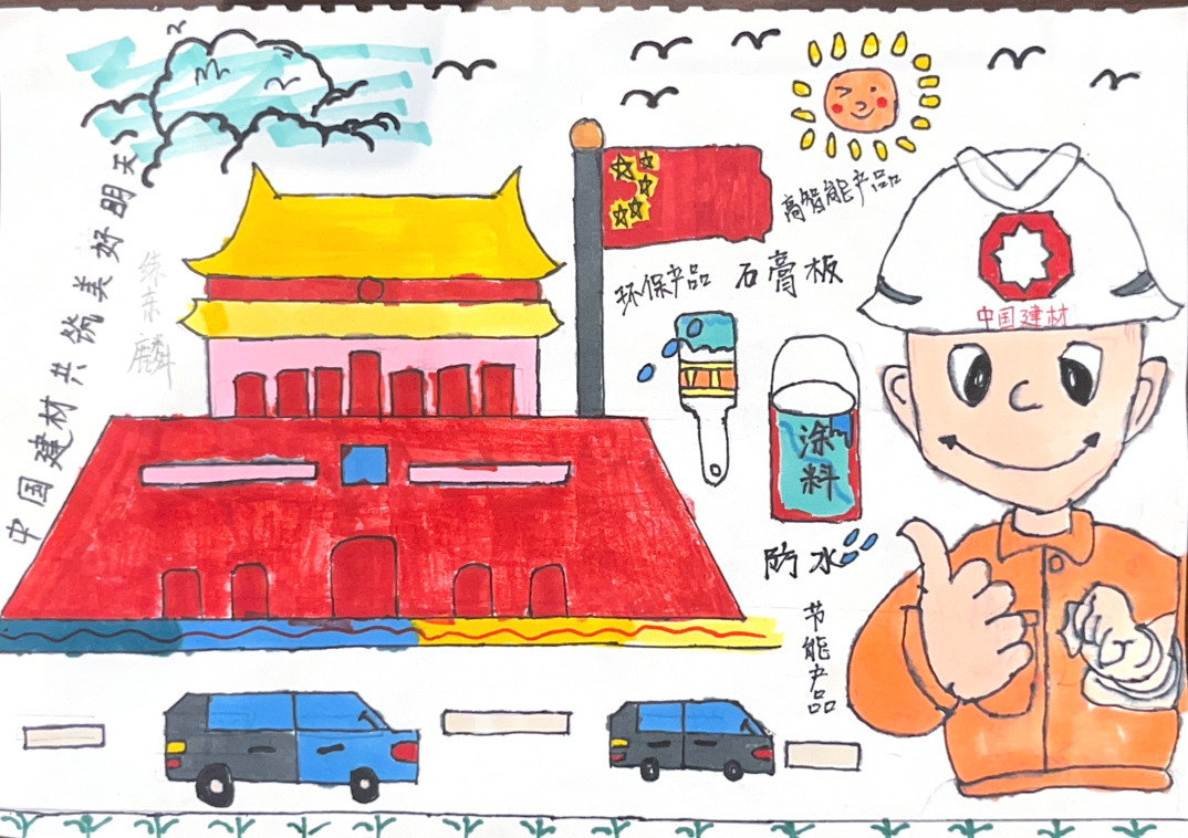 		官微9周年，，，，一“童”点亮尊龙凯时“邪术天下”～_责任与文化_尊龙凯时集团有限公司	