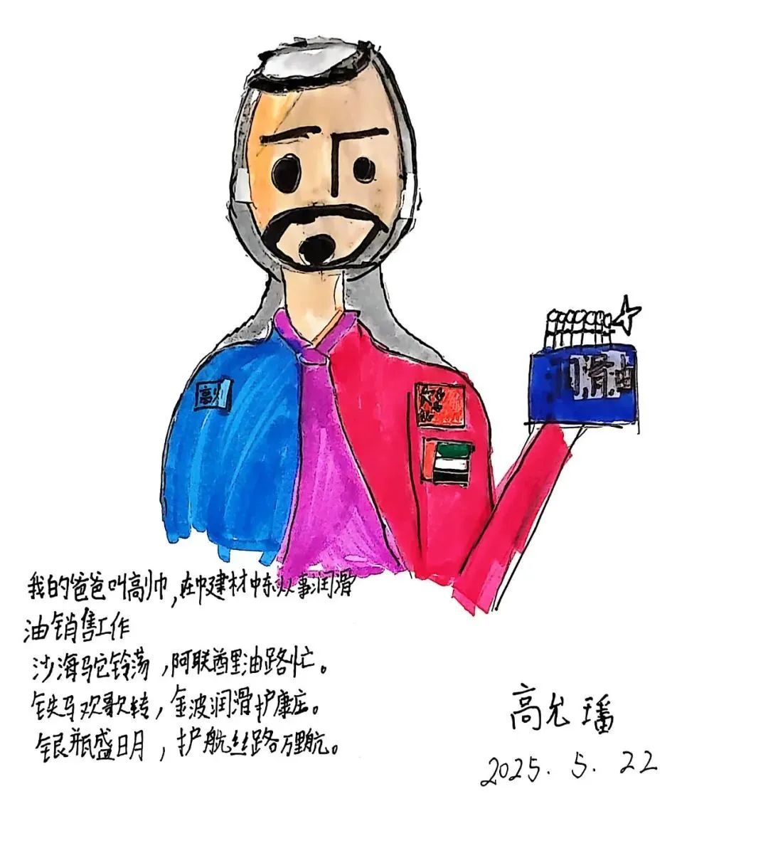 		官微9周年，，，，一“童”点亮尊龙凯时“邪术天下”～_责任与文化_尊龙凯时集团有限公司	