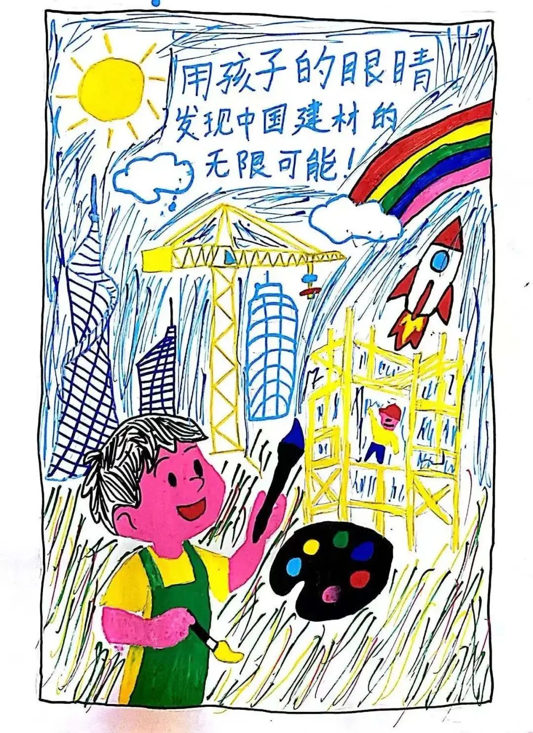 		官微9周年，，，，一“童”点亮尊龙凯时“邪术天下”～_责任与文化_尊龙凯时集团有限公司	