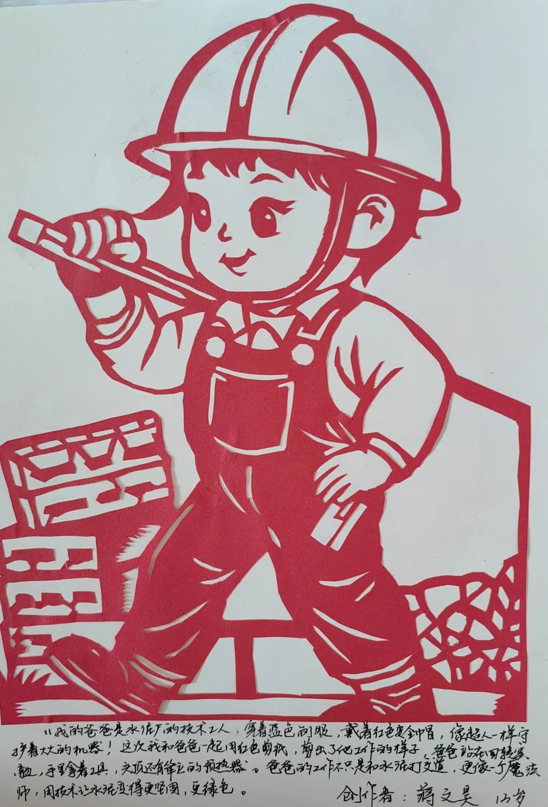 		官微9周年，，，，一“童”点亮尊龙凯时“邪术天下”～_责任与文化_尊龙凯时集团有限公司	