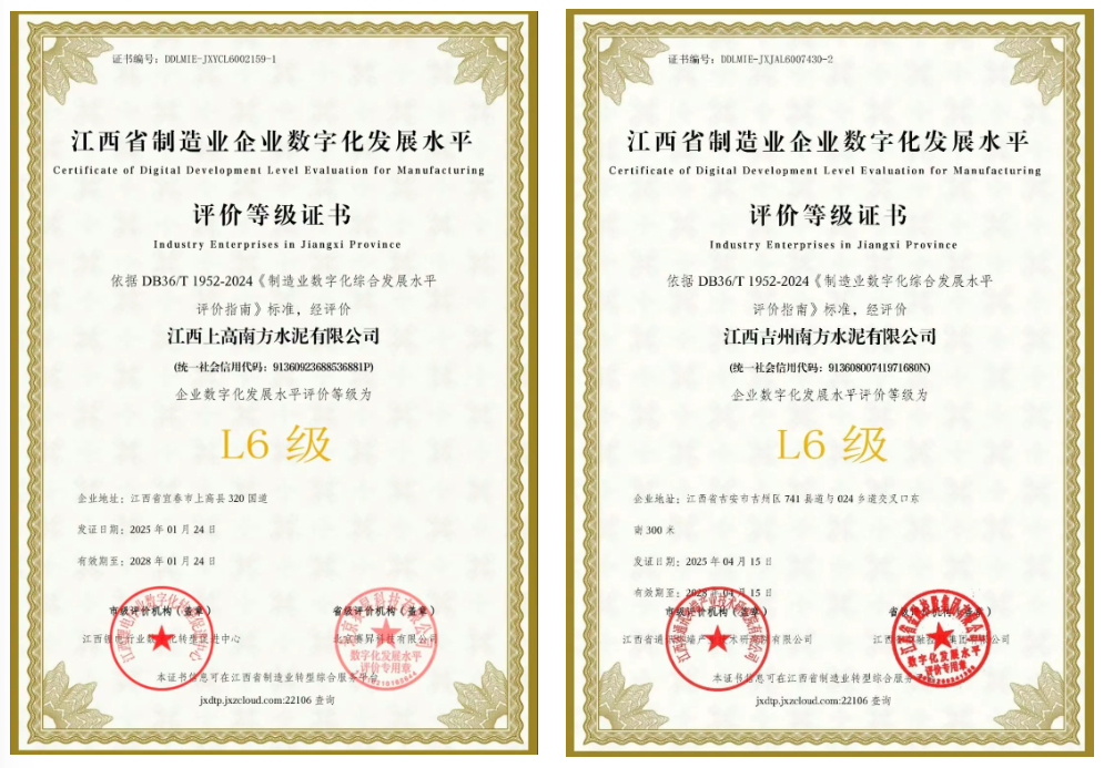 		创价值 促生长 | 通过国际合规治理系统认证、荣获“中国品牌优异典范案例”、中标新项目、签约新相助、获得新声誉……_企业动态_尊龙凯时集团有限公司	