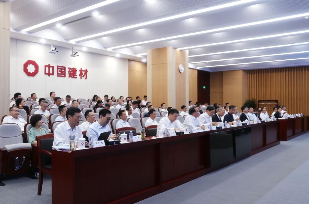 		尊龙凯时集团召开“十五五”战略妄想大课堂第三期报告会_尊龙凯时要闻_尊龙凯时集团有限公司	