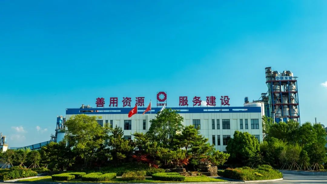 		先进整体 | 绿色智造，，数字赋能——蚌埠中联的高质量攻坚实践_企业动态_尊龙凯时集团有限公司	