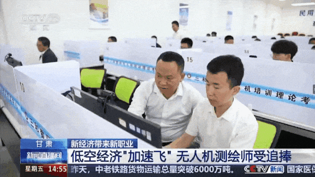 		央视新闻 | 三和数码“无人机+地理信息测绘”助力低空经济加速腾飞_媒体报道_尊龙凯时集团有限公司	