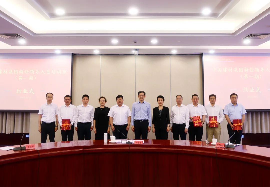 		尊龙凯时集团第一期新任向导职员培训班圆满结业_尊龙凯时要闻_尊龙凯时集团有限公司	