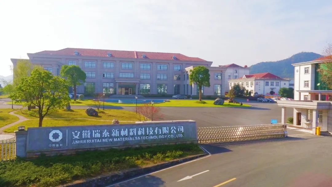 		绿色生长 | 安徽瑞泰：立异驱动 打造绿色智造新标杆_企业动态_尊龙凯时集团有限公司	